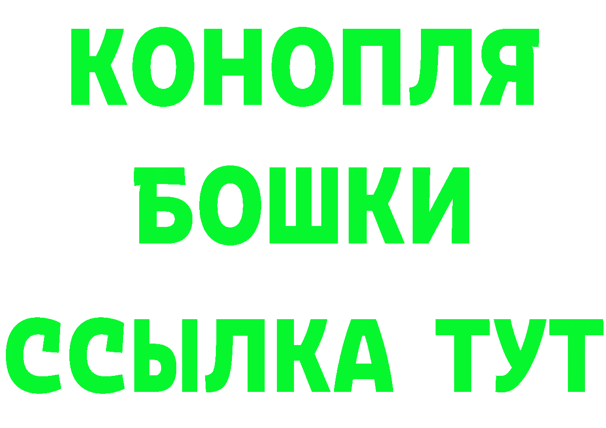 А ПВП Соль ссылки площадка мега Кораблино