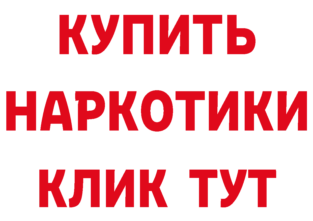 БУТИРАТ буратино онион мориарти блэк спрут Кораблино